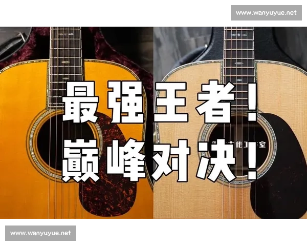 大布对决马丁巅峰之战揭示风格碰撞与时代更迭传奇较量引发全球关注