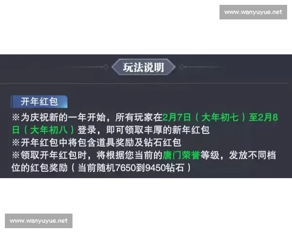 杨成章vs曹亚光巅峰对决背后的实力较量与格局走向解析深度观察